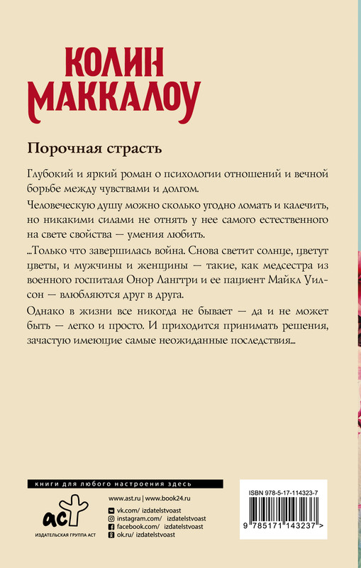 2-cover4