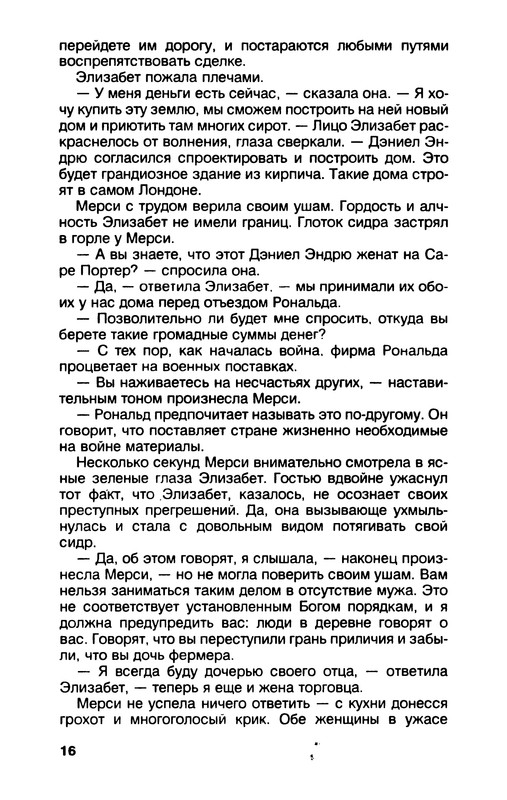p0017