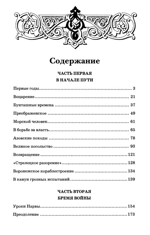 p0378