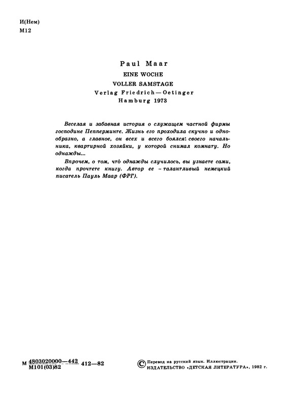 p0005