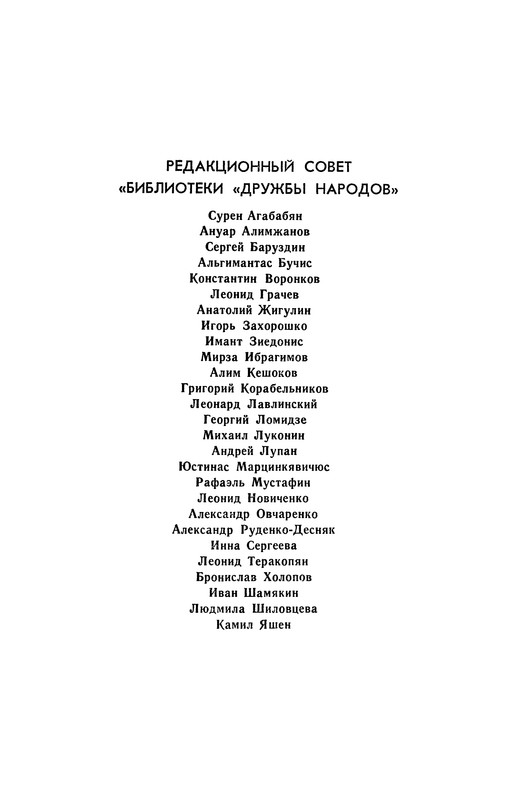 p0003