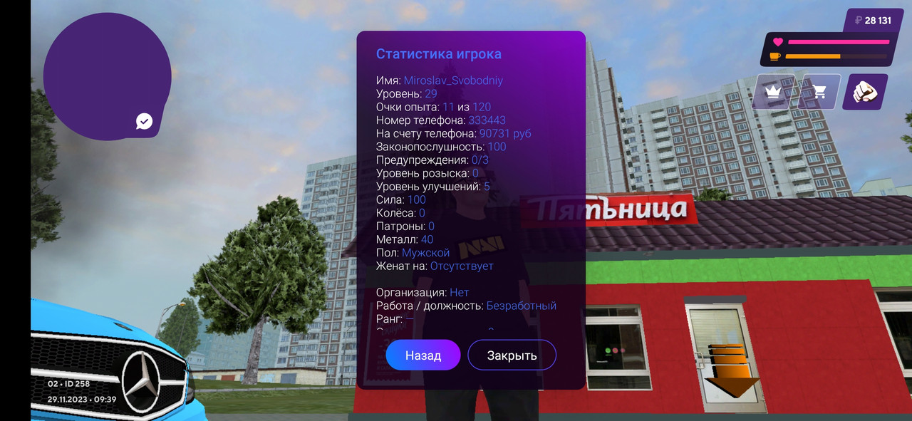 Screenshot 2023 11 29 09 39 19 103 com jekmant matrplauncher — Postimages