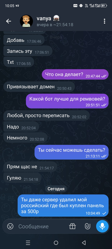 Screenshot 20260802 100513