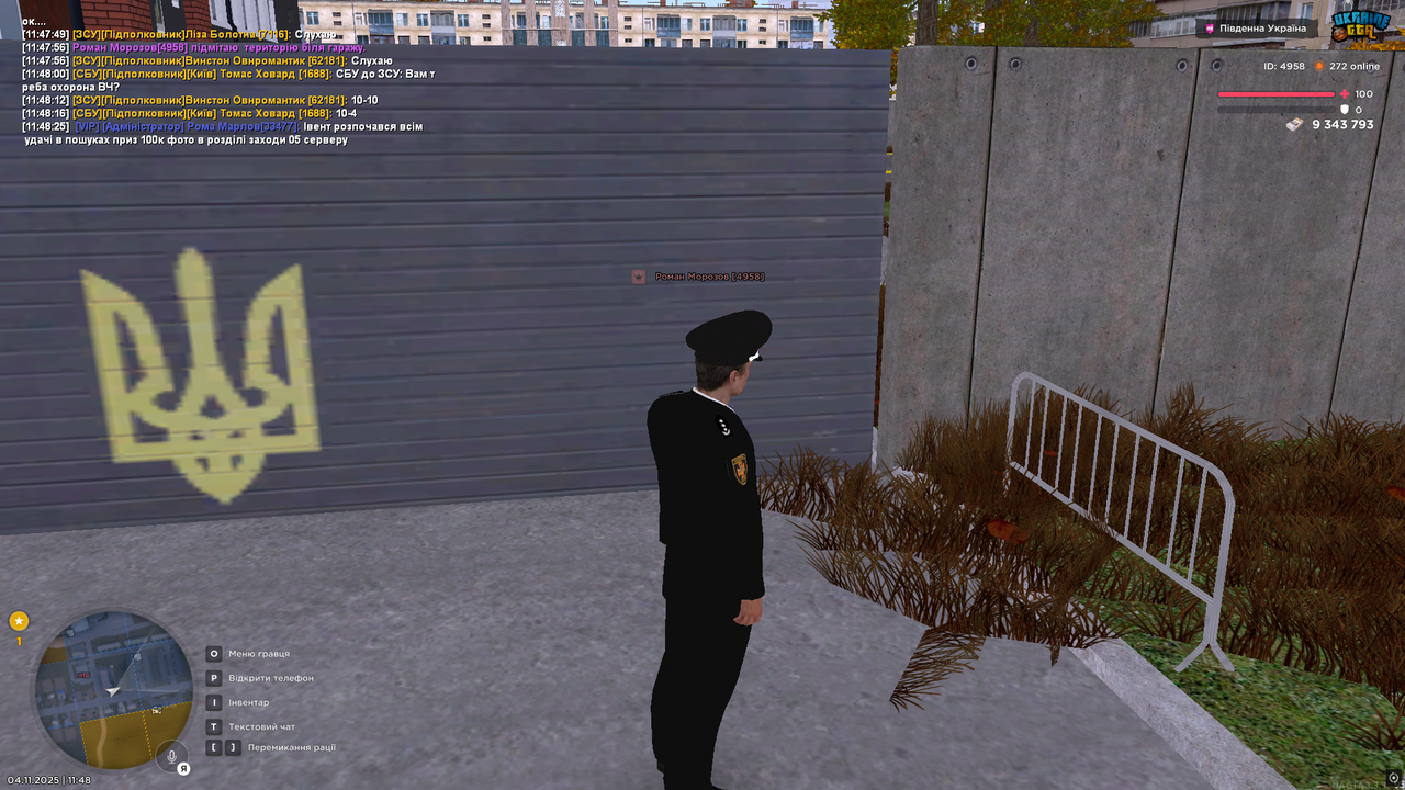 UKRAINE GTA 04 11 2025 11 48 51
