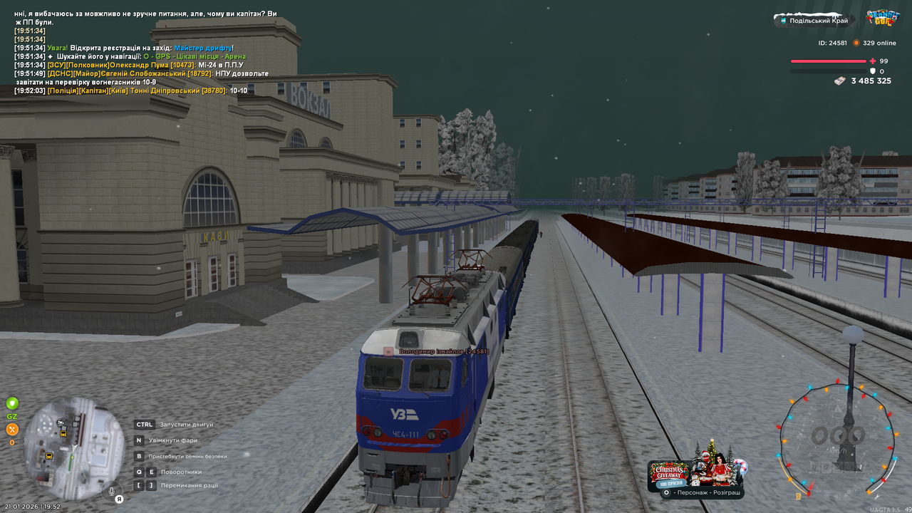 mta screen 2026 01 21 19 52 23