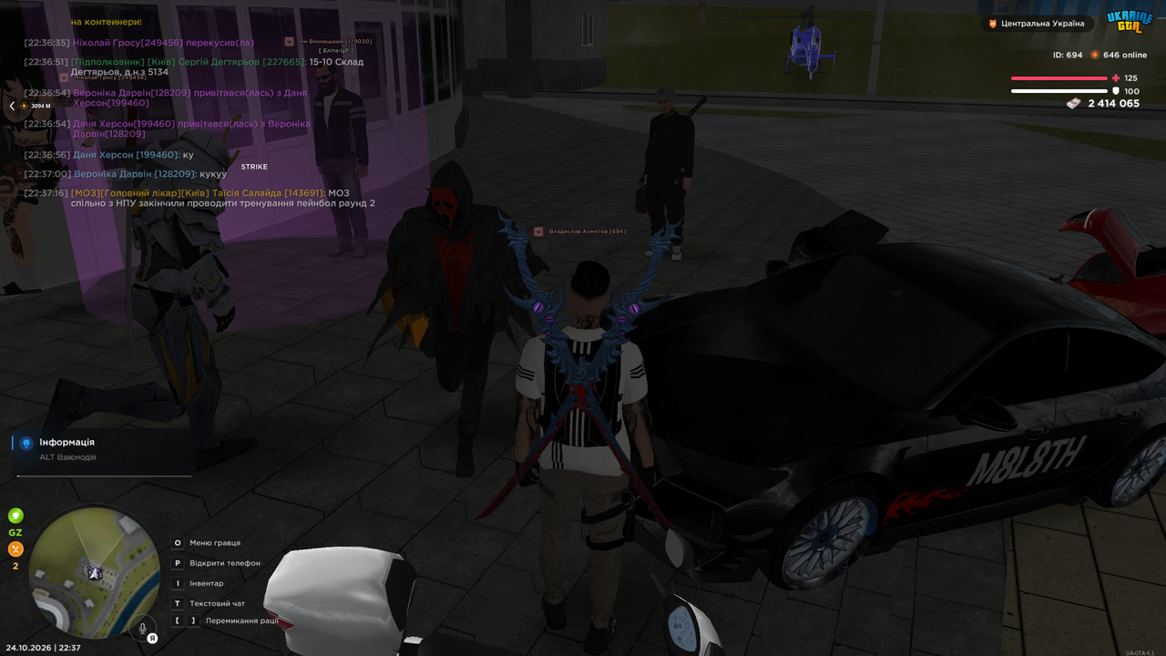 Grand Theft Auto San Andreas Screenshot 2026 10 24 22 37 27 16