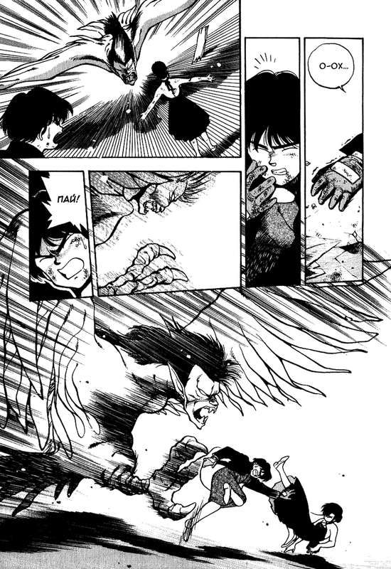 3x3Eyes-v01-ch001-p026