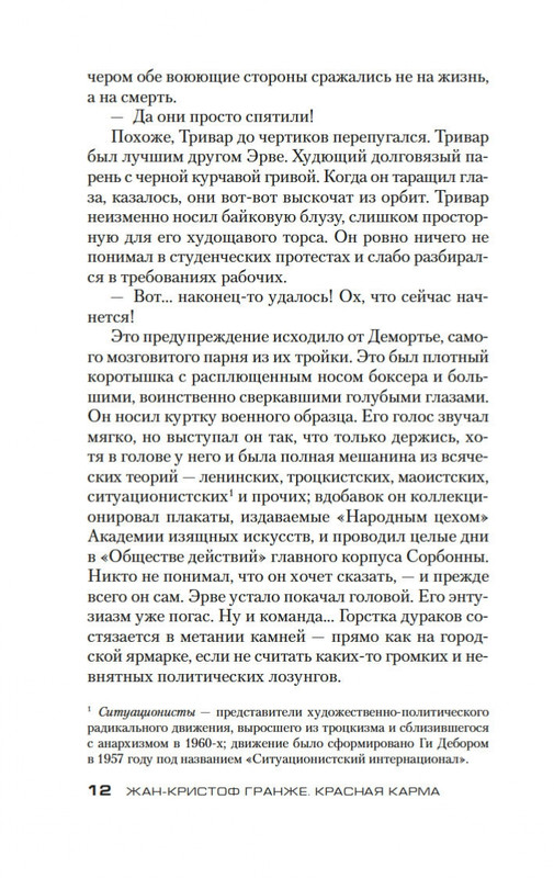2-page-0009