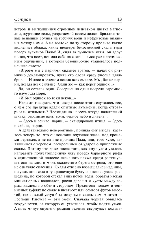 ASE000000000875870-13