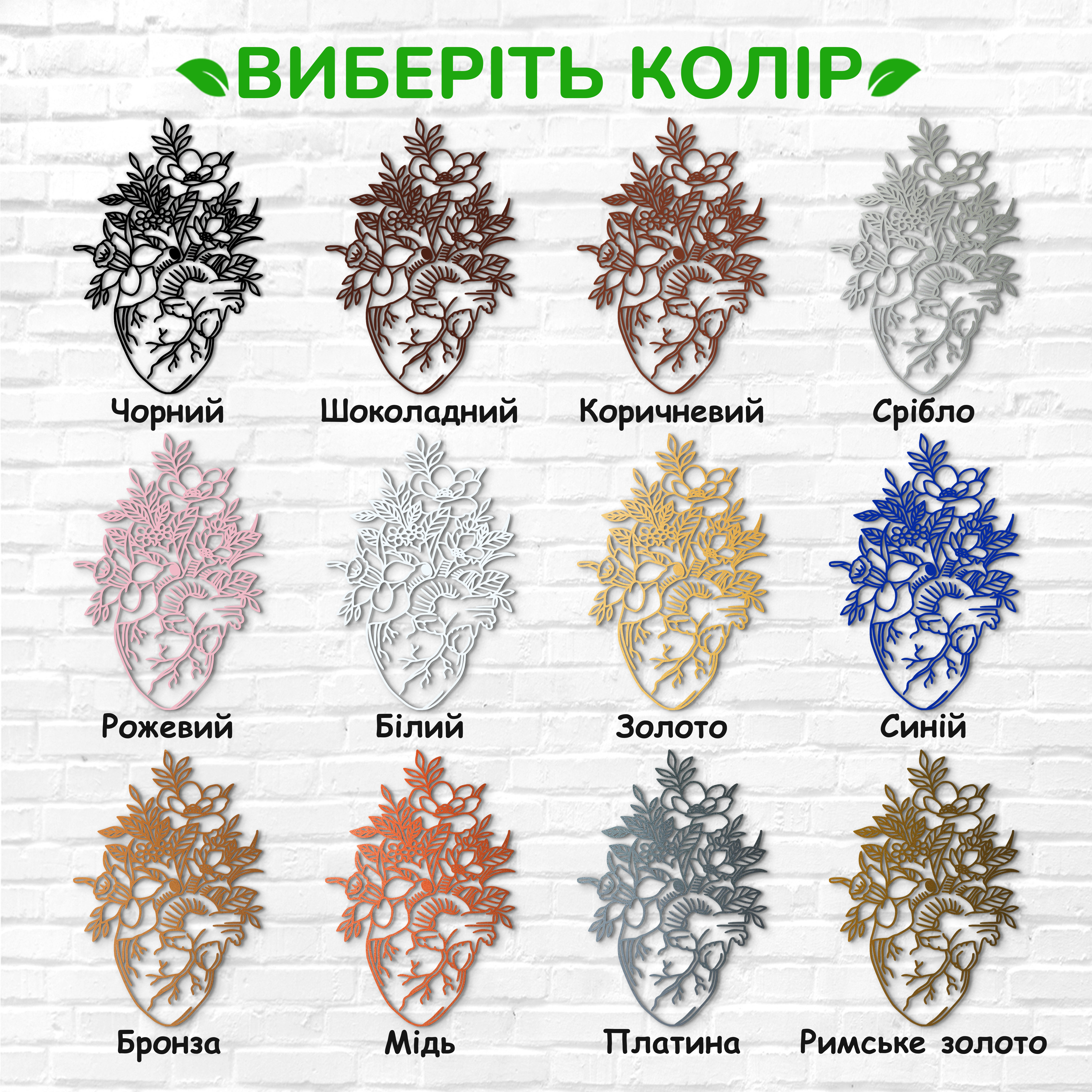 декоративне панно з дерева, сучасний декор для дому, декор з дерева на стіну, дерев'яне панно на стіну, сучасні картини для інтер єру, інтер'єрна картина з дерева, дерев'яний декор на стіну, сучасний декор стін