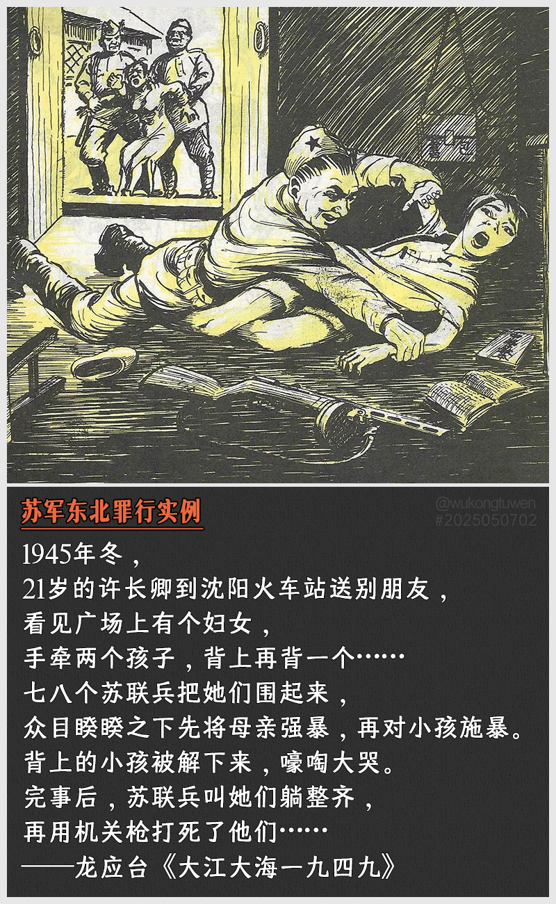 https://i.postimg.cc/Ph9bNqQT/2025050702.jpg
