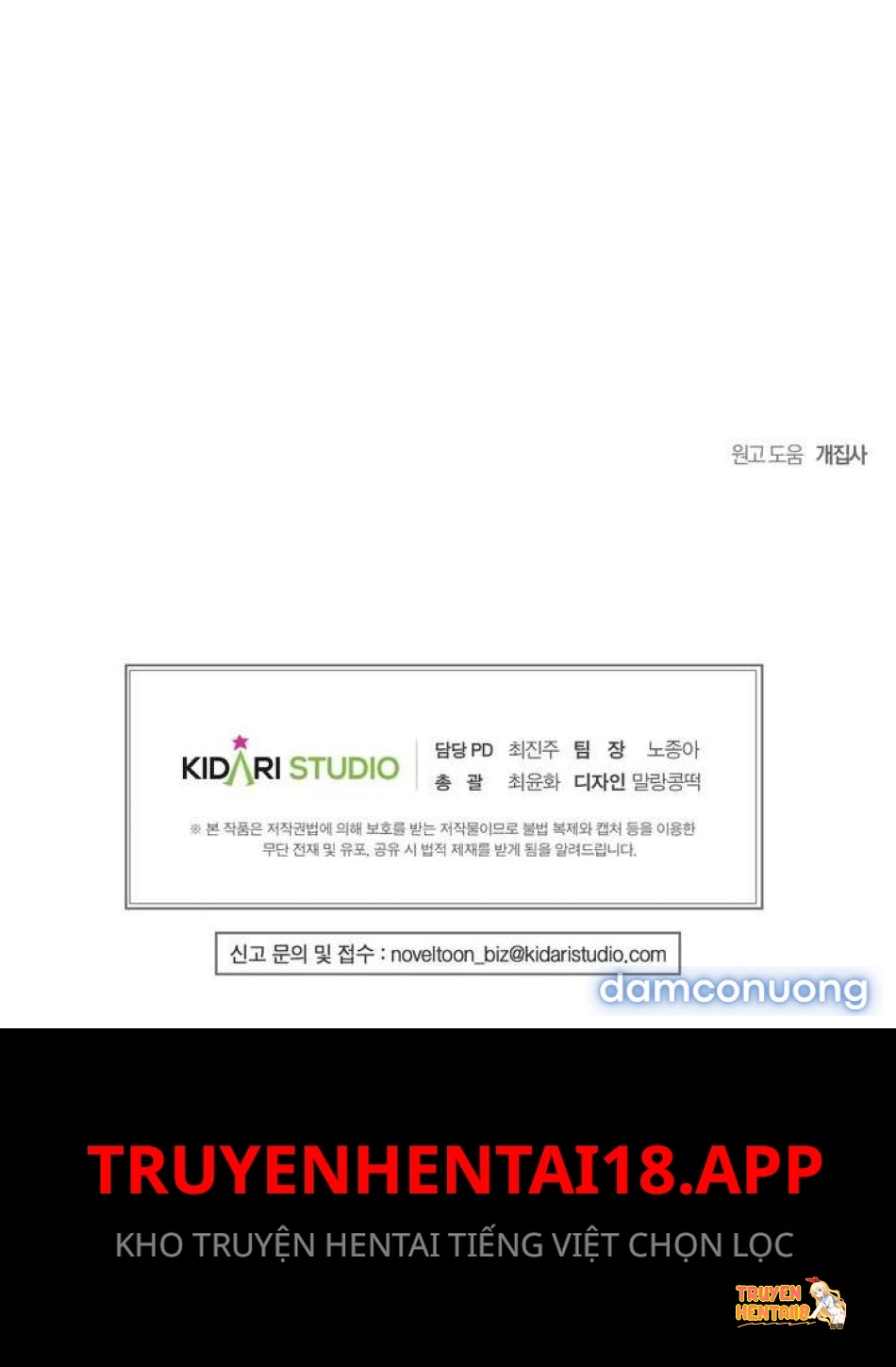 Xem ảnh [18+] Tình Yêu Thanh Xuân - Chapter 34 - tmpel7 ayta - Truyenhentaiz.net