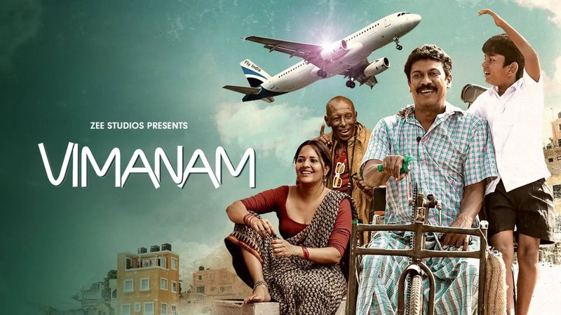 Vimanam (2023)