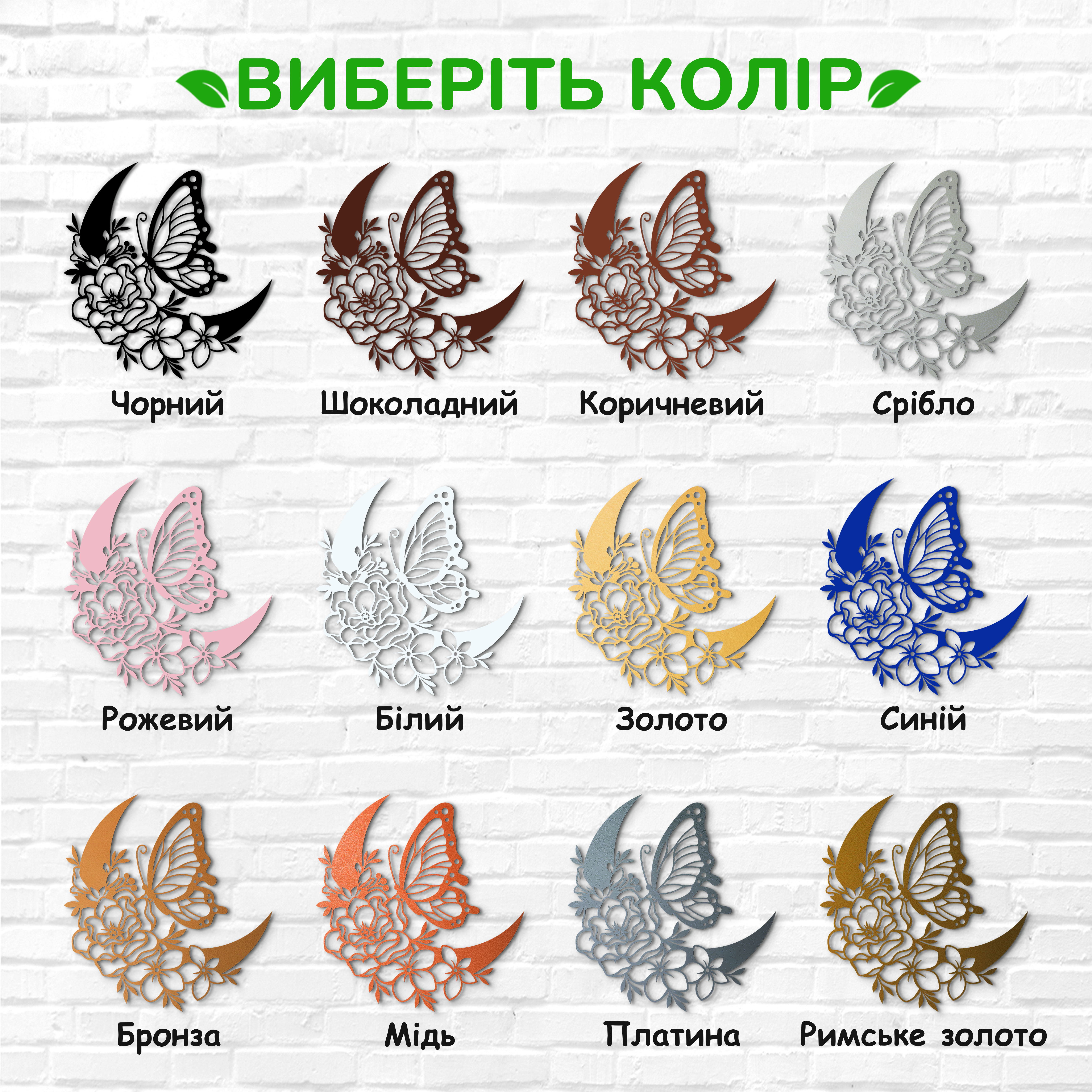 декоративне панно з дерева, сучасний декор для дому, декор з дерева на стіну, дерев'яне панно на стіну, сучасні картини для інтер єру, інтер'єрна картина з дерева, дерев'яний декор на стіну, сучасний декор стін
