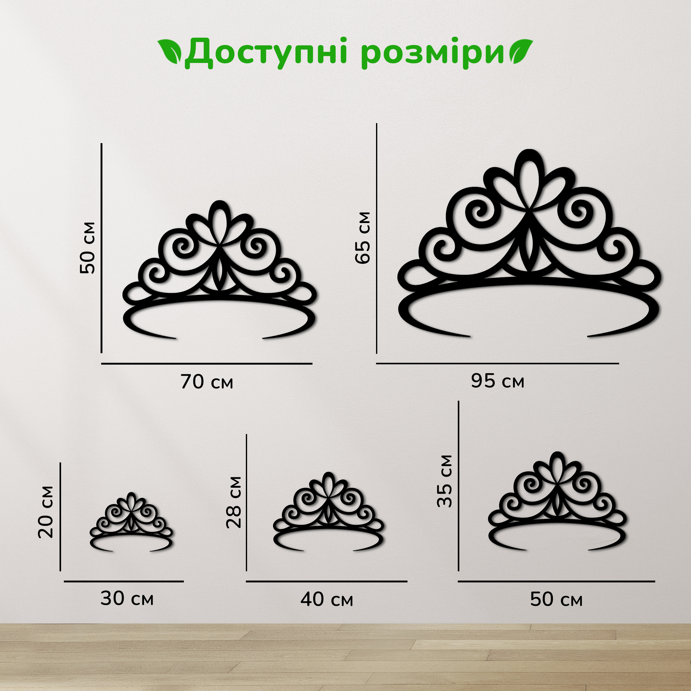 дерев'яний декор на стіну, настінний декор в кімнату, дерев'яний декор стін, декоративне панно з дерева, декор з дерева на стіну, сучасна картина на стіну, дерев'яне панно на стіну, настінний декор для дому