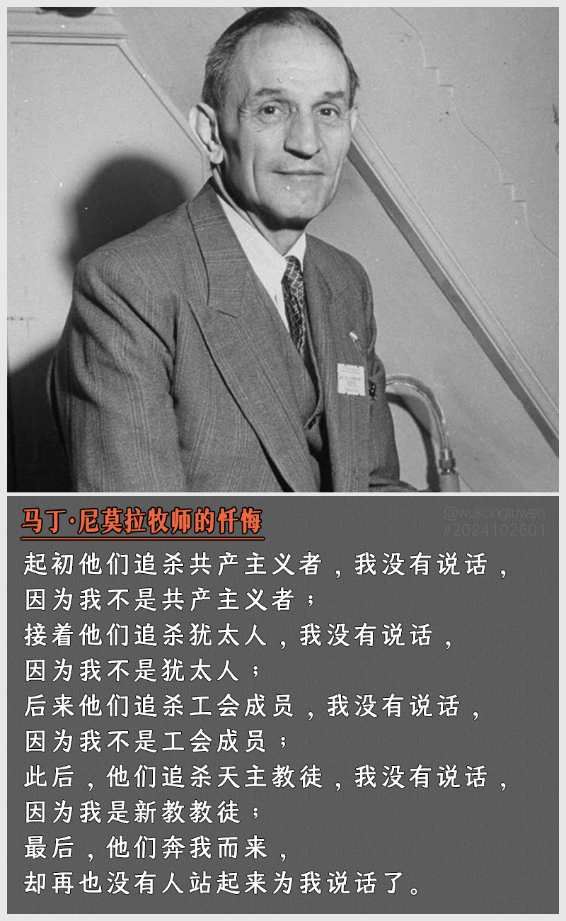 https://i.postimg.cc/PhnVvyHV/2024102601.jpg