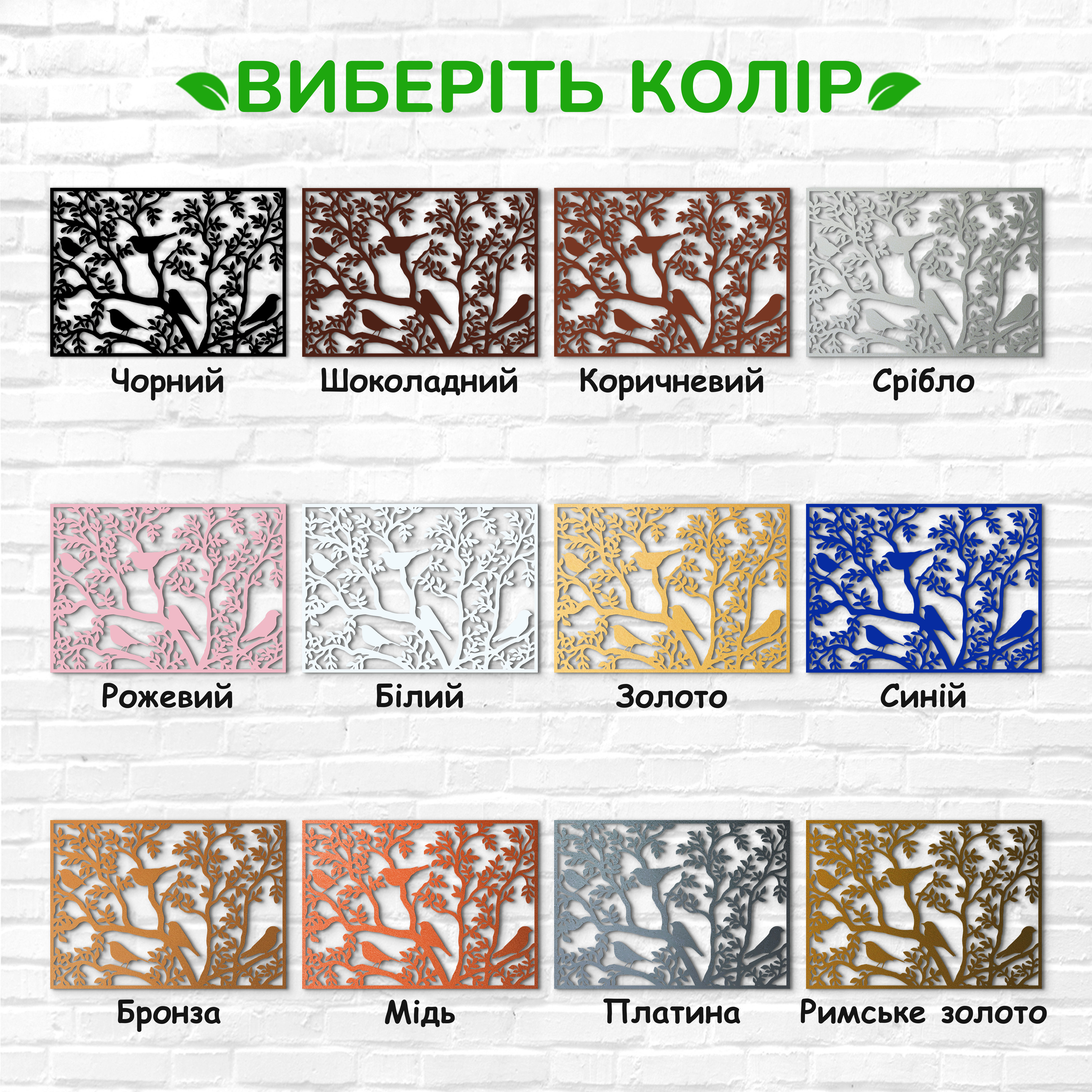 декоративне панно з дерева, сучасний декор для дому, декор з дерева на стіну, дерев'яне панно на стіну, сучасні картини для інтер єру, інтер'єрна картина з дерева, дерев'яний декор на стіну, сучасний декор стін