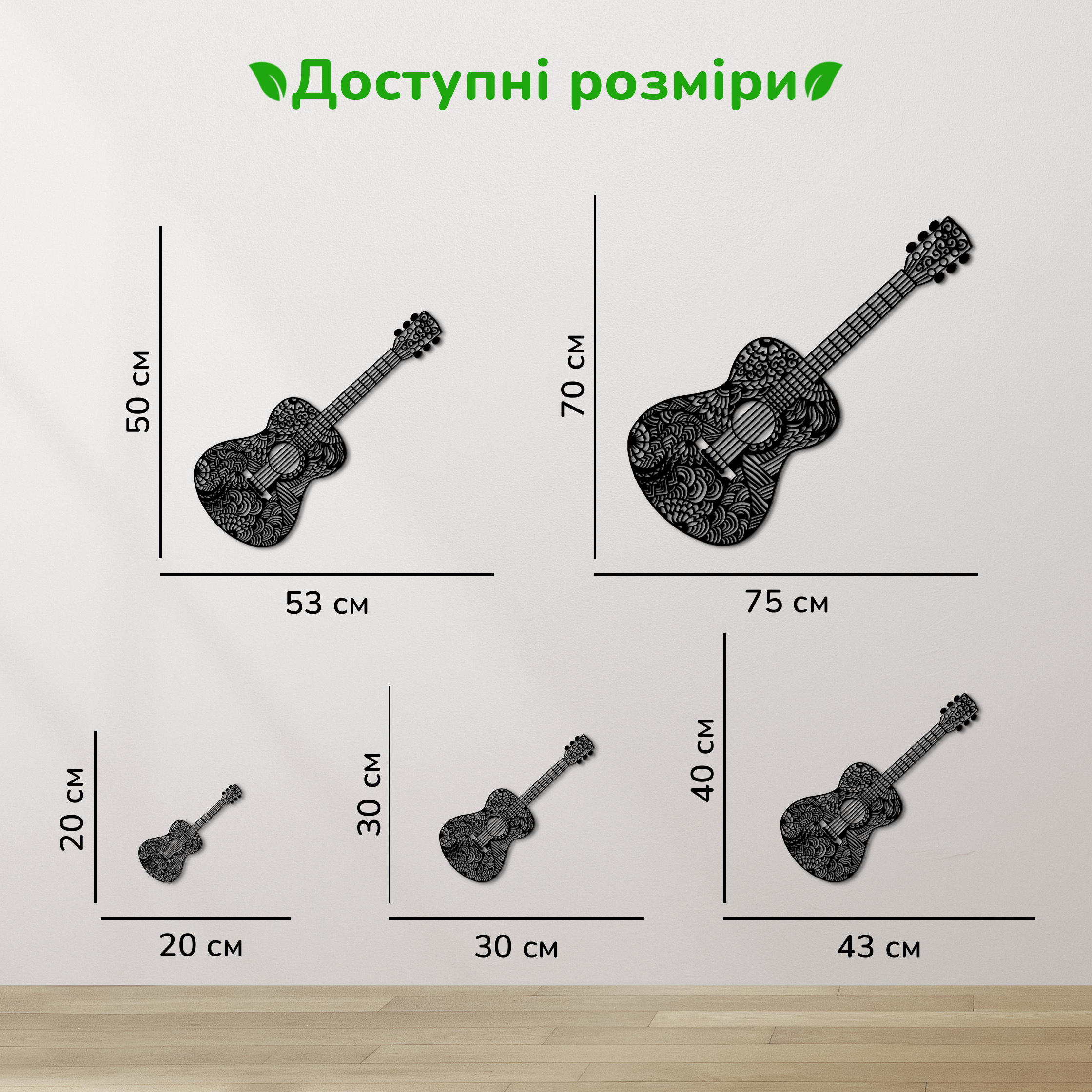 дерев'яний декор на стіну, настінний декор в кімнату, дерев'яний декор стін, декоративне панно з дерева, декор з дерева на стіну, сучасна картина на стіну, дерев'яне панно на стіну, настінний декор для дому