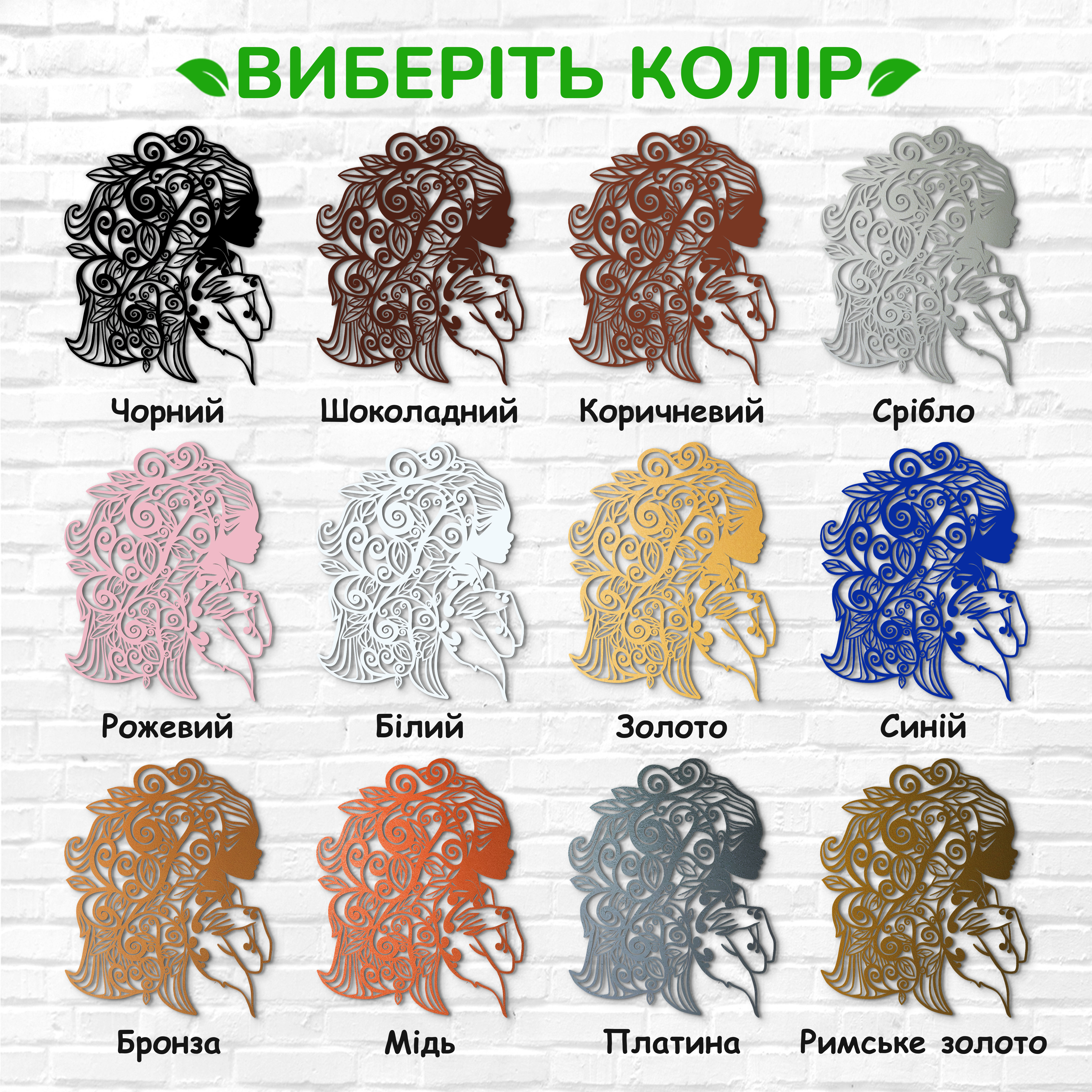 декоративне панно з дерева, сучасний декор для дому, декор з дерева на стіну, дерев'яне панно на стіну, сучасні картини для інтер єру, інтер'єрна картина з дерева, дерев'яний декор на стіну, сучасний декор стін