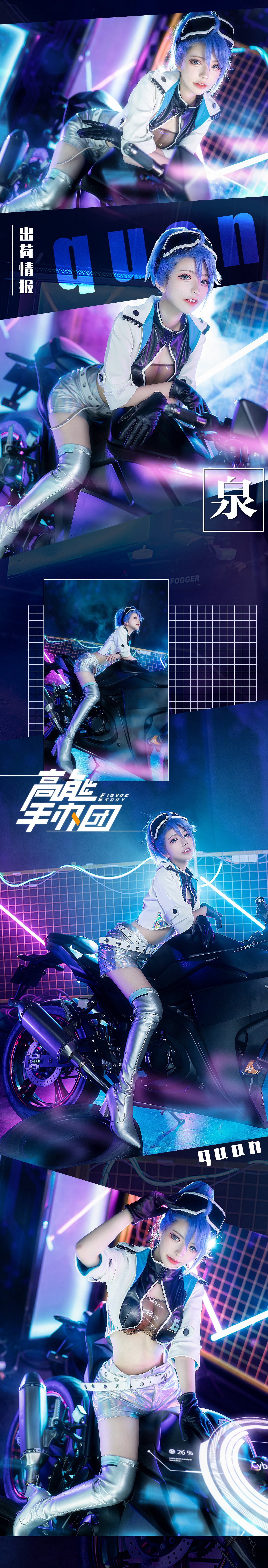 六二二同学 机车少女 主题 写真合集｜街头酷感摄影（13P｜39MB）插图3