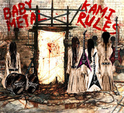 Black Sabbath Mob Rules