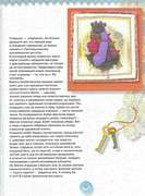 Kukly-2001-52