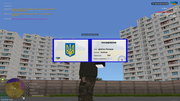 UKRAINE-GTA-15-08-2026-12-00-31