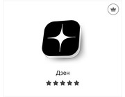 Категория 8