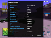 mta-screen_2020-12-04_12-18-25