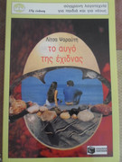 Εικόνα