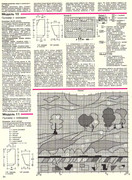 1994-11-25