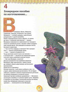 Kukly-2001-26