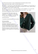 Cardigan-PEARL-1-8