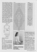 04av24-27