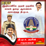 Achievements of DMK 12