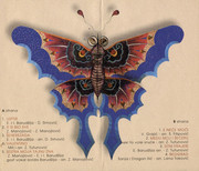 [Slika: unutrasnja-mc-2.jpg]