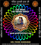Get Your   Love Back Specialist in India Punjab Phillaur Jalandhar +91-9878836002   https://www.pand