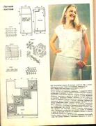1987-32