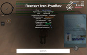 Screenshot-20260524-213338-com-advance-mobile