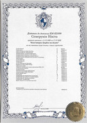 photo_2022-11-22_12-58-03