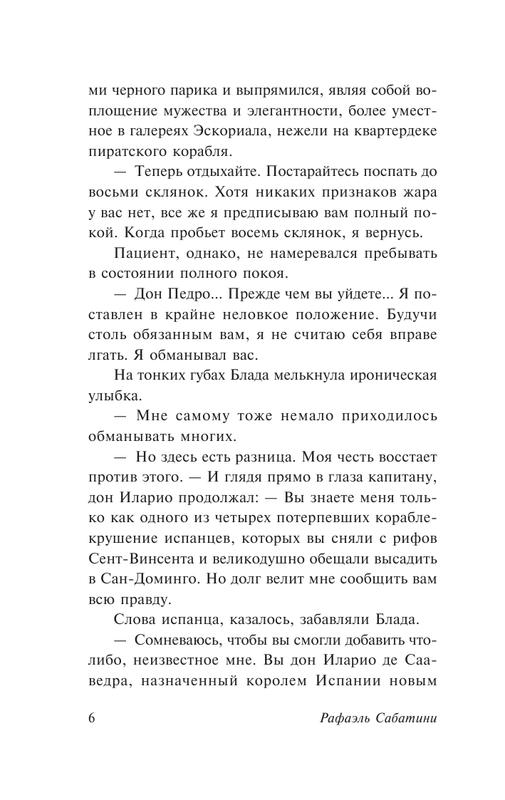 ASE000000000874189-06