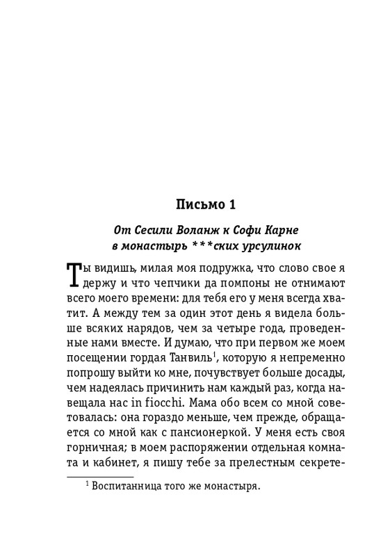 ITD000000000974714-page-0014