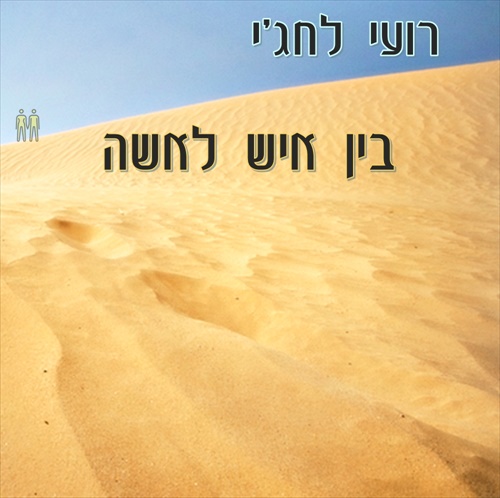 תמונה