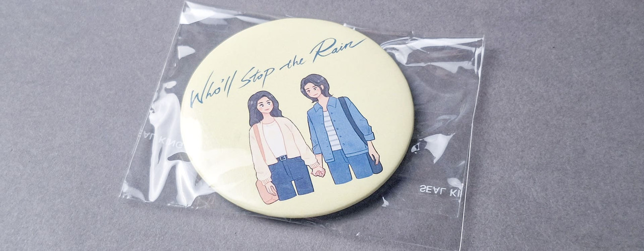 青春並不溫柔 | 小圓鏡