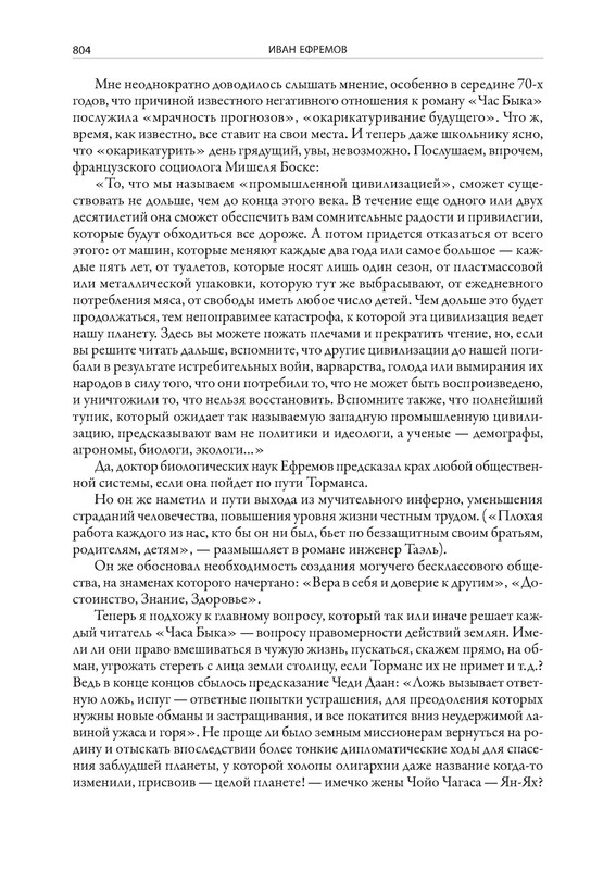 p0012