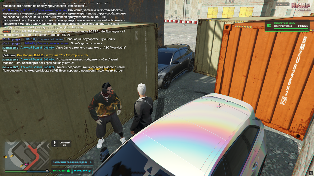 Screenshot 405