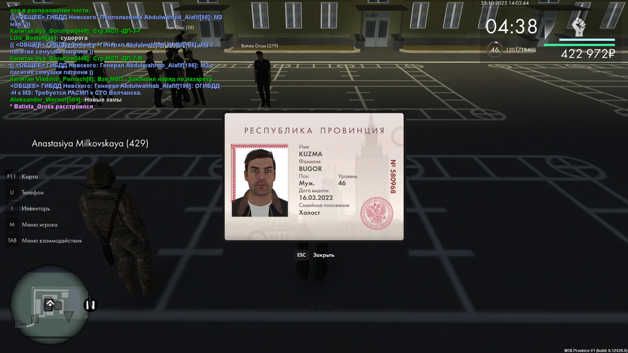 mta screen 2025 10 25 14 03 45