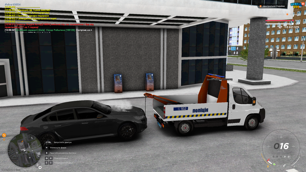 Grand Theft Auto San Andreas Screenshot 2026 03 14 13 59 32 80