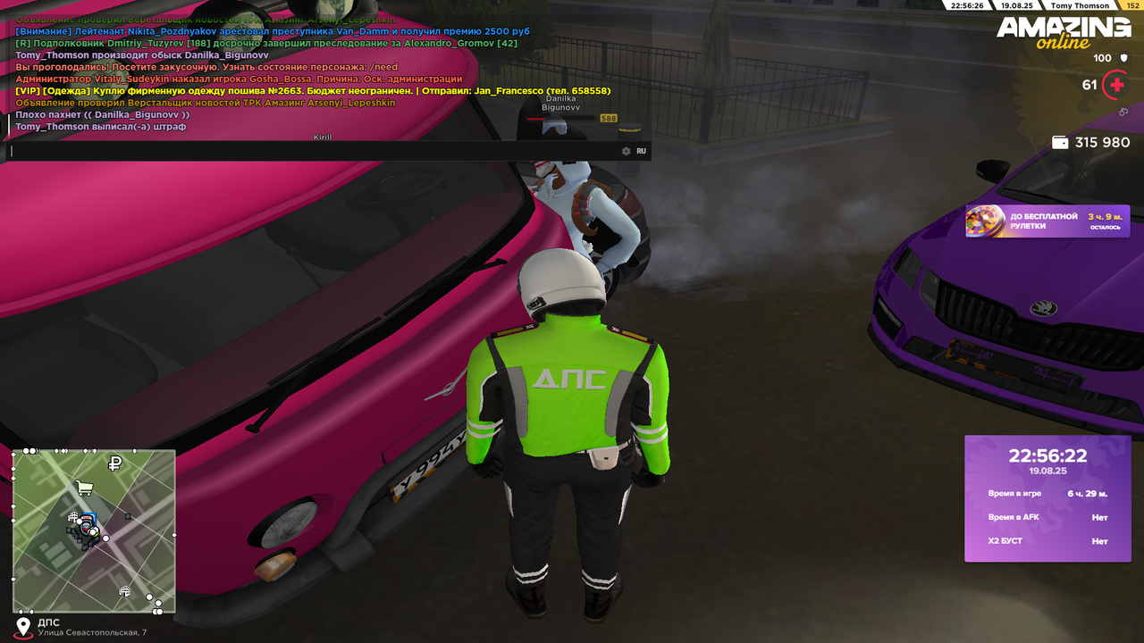 Снимок экрана (379)