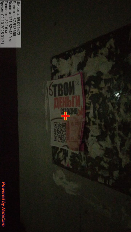 photo_2025-10-02_12-22-22